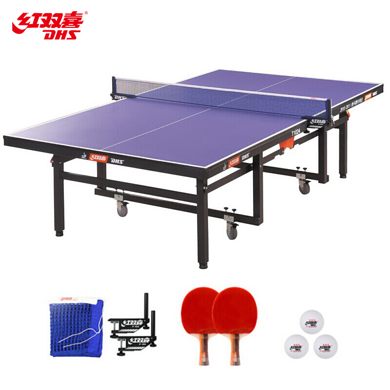 紅雙喜DHS 乒乓球桌室內乒乓球臺訓練比賽用乒乓球案子DXBC005-1(T1024)