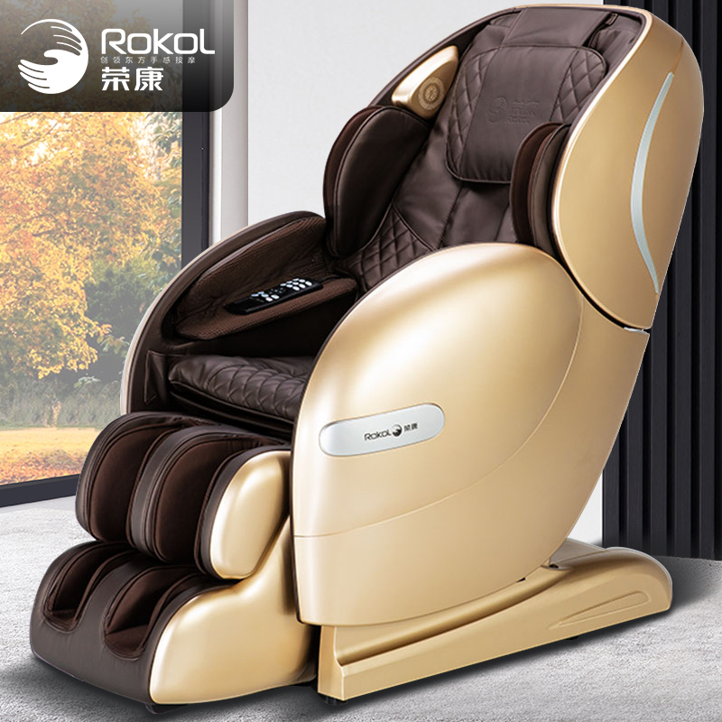 榮康RK1902S按摩椅家用全自動太空艙豪華全身揉捏按摩椅家用新款 典雅棕